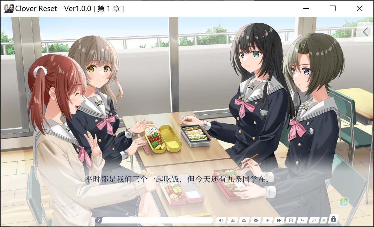 【新汉化作品】[vividX] クローバー・リセット  Clover Reset 汉化硬盘版[官方简繁中日英文][4.01GB][BDOD]-第3张图片-萌站