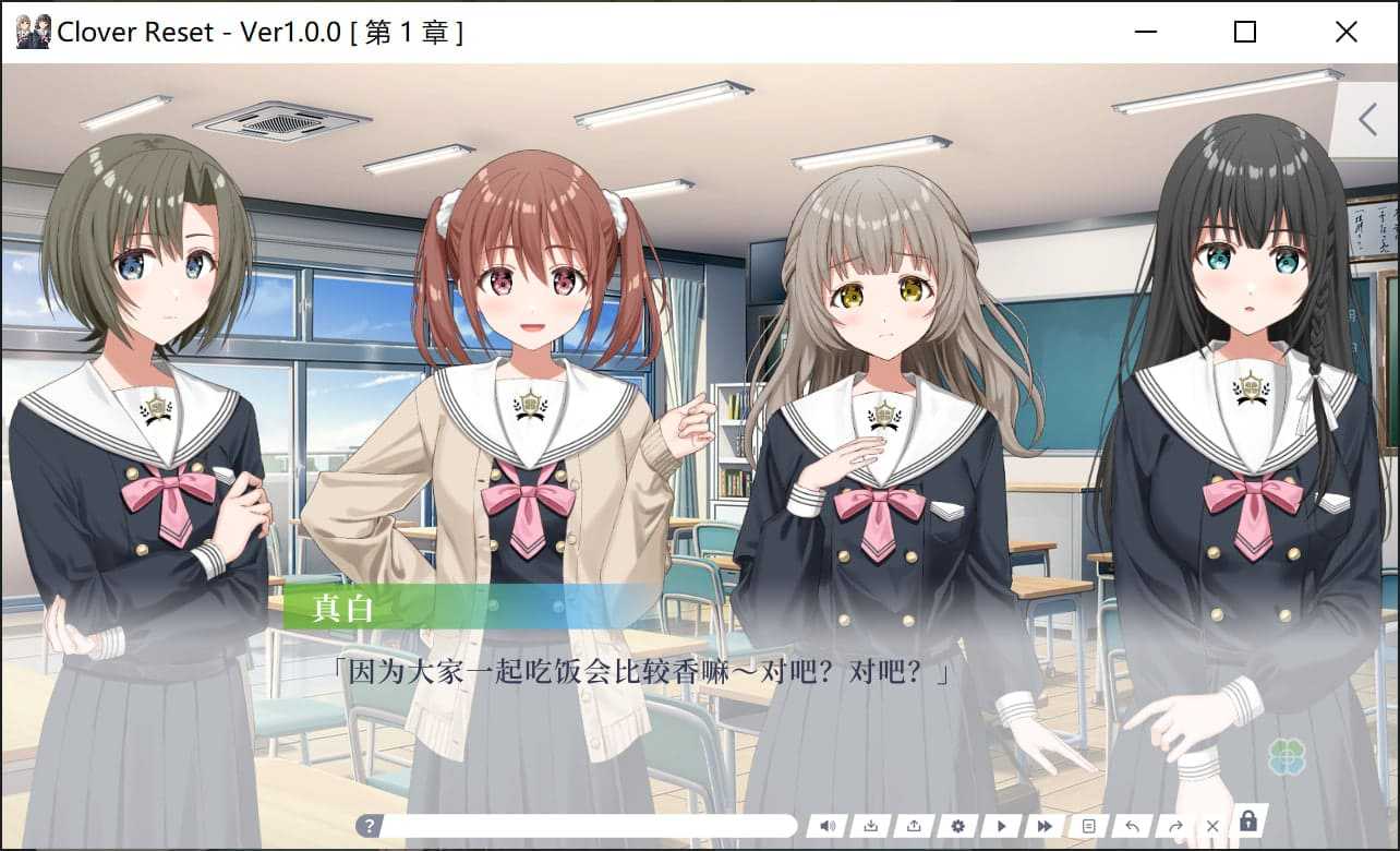 【新汉化作品】[vividX] クローバー・リセット  Clover Reset 汉化硬盘版[官方简繁中日英文][4.01GB][BDOD]-第4张图片-萌站