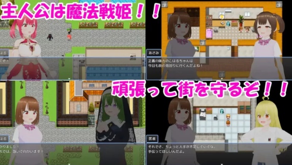  [日式/战斗H/新作/PC] 魔法战姬小春 三人淫魔与牢狱 AI汉化 [1+700M][百度盘] -第2张图片-萌站