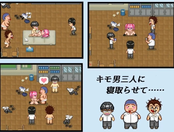  [日式/像素动态/PC] NTR・戏弄 PC+安卓 AI汉化 [1+200M][百度盘]