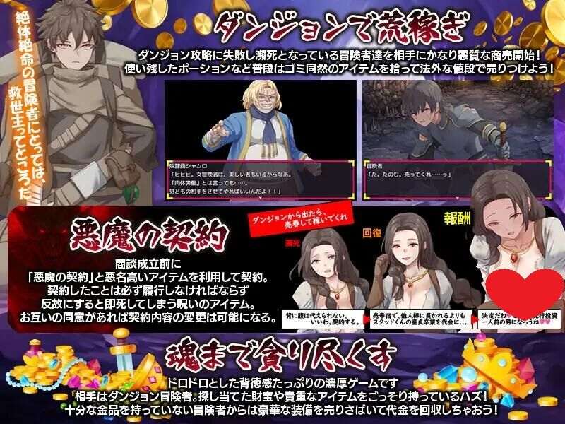 【RPG/AI汉化/PC】你看起来只剩1点HP了,需要治疗药水吗?お前、HPが残り1みたいだけれどポーション欲しい?【度盘/328M】-第2张图片-萌站 【RPG/AI汉化/PC】你看起来只剩1点HP了,需要治疗药水吗?お前、HPが残り1みたいだけれどポーション欲しい?【度盘/328M】-第2张图片-萌站