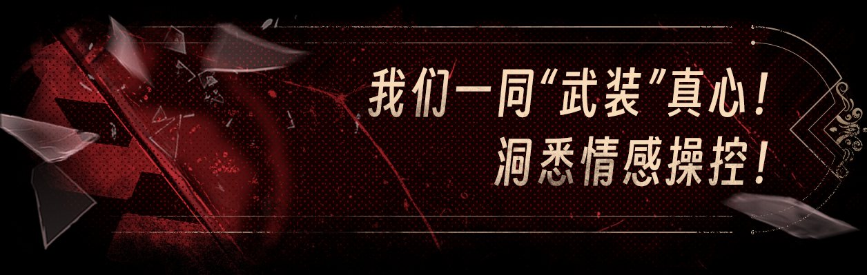 【互动SLG/中文/真人全动态】捞女游戏/情感反诈模拟器 Build.18941501 官方中文破解版【22G/新作/中文配音】-第10张图片-萌站