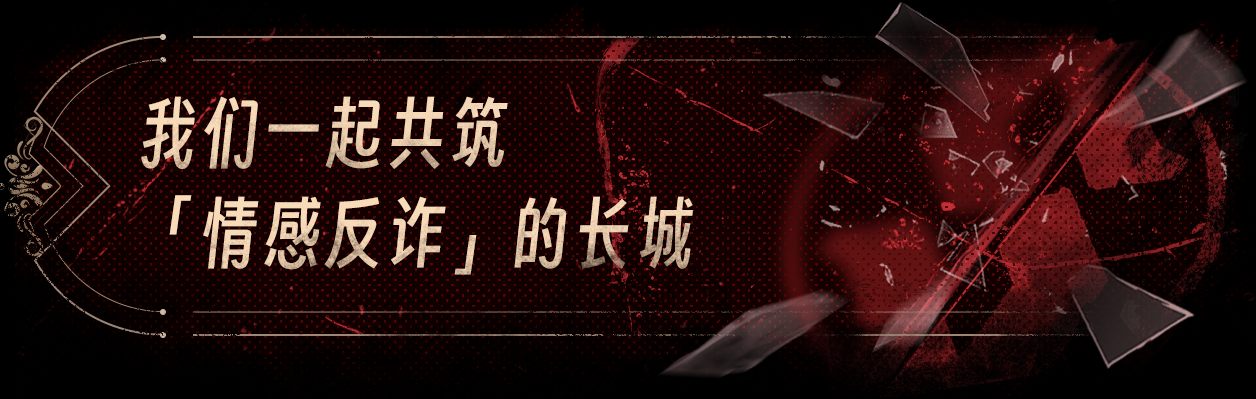 【互动SLG/中文/真人全动态】捞女游戏/情感反诈模拟器 Build.18941501 官方中文破解版【22G/新作/中文配音】-第12张图片-萌站