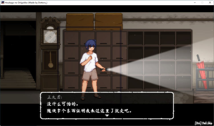 本篇免费【PC/SLG】放课后捉迷藏 Ver1.01 DL官方中文修复版 恐怖互动SLG&补+110M