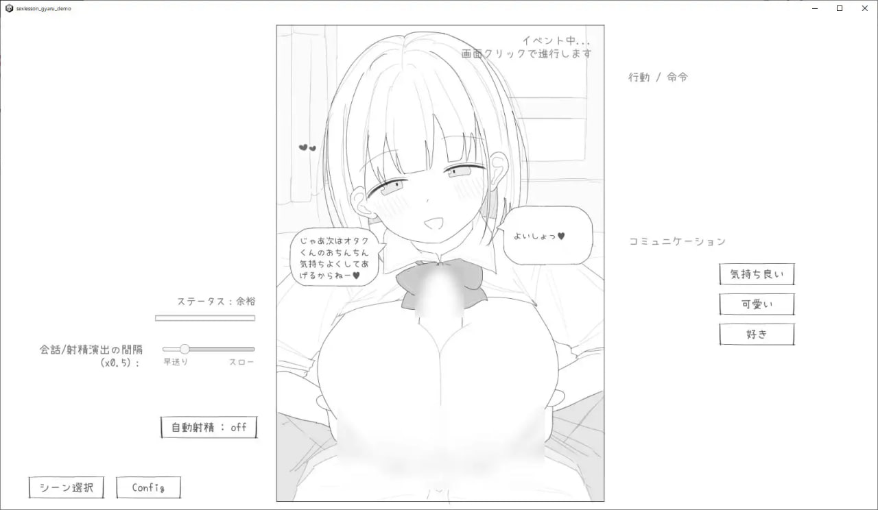 【PC/今日发售/触摸SLG/纯爱/强势女】性格超好的治愈系辣妹！甜蜜蜜的性爱实践指导 【共840M】【实时机翻】【原名：愛想がよくてめっちゃ良い子なギャルと性行為実習！】【2025年06月25日 发售】-第2张图片-萌站