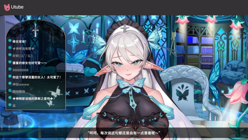 【PC/今日发售/SLG/后宫/动态/无码】请成为最能干的VTuber吧！正式版【共10.3GB】【官方中文】【原名：V-LOVER!】【2025年06月25日10点 发售】 -第5张图片-萌站