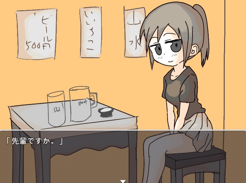 【PC/AI/动态】居酒屋酱物语-酒与情欲与男女ー 居酒屋ちゃん物語-酒とHと男と女ー-第2张图片-萌站