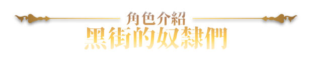 【大作RPG/中文/全动态/步兵】赫雷斯的角斗场 Ⅲ Ver1.003 STEAM官方中文步兵版【1.9G/新作/全CV】-第7张图片-萌站 【大作RPG/中文/全动态/步兵】赫雷斯的角斗场 Ⅲ Ver1.003 STEAM官方中文步兵版【1.9G/新作/全CV】-第7张图片-萌站