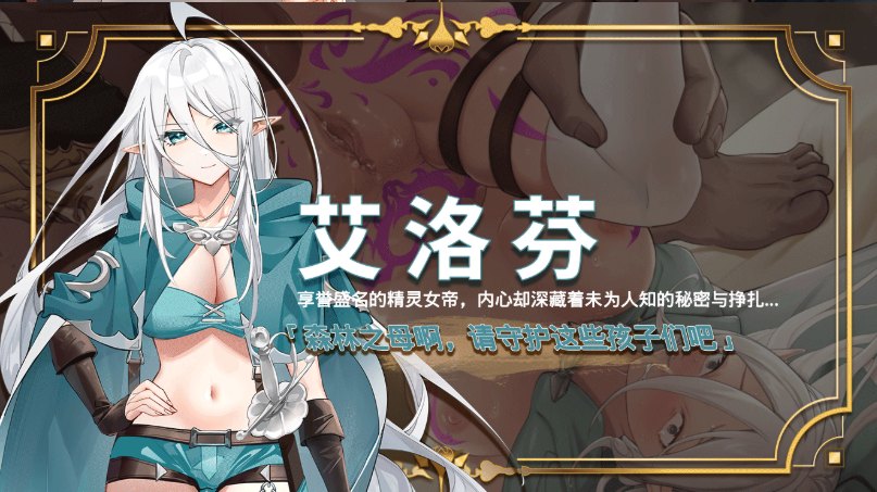 【大作RPG/中文/全动态/步兵】赫雷斯的角斗场 Ⅲ Ver1.003 STEAM官方中文步兵版【1.9G/新作/全CV】-第9张图片-萌站 【大作RPG/中文/全动态/步兵】赫雷斯的角斗场 Ⅲ Ver1.003 STEAM官方中文步兵版【1.9G/新作/全CV】-第9张图片-萌站