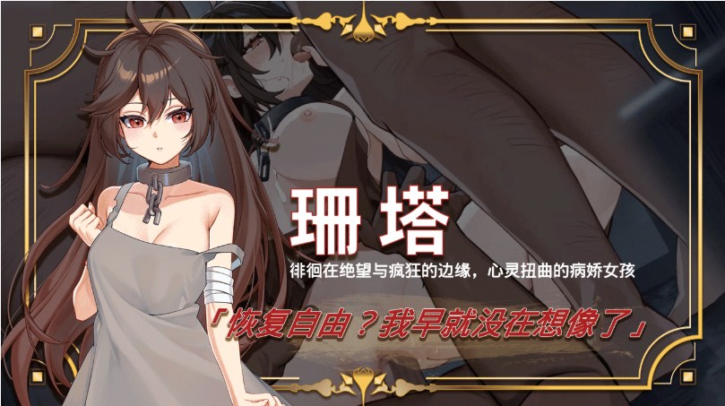 【大作RPG/中文/全动态/步兵】赫雷斯的角斗场 Ⅲ Ver1.003 STEAM官方中文步兵版【1.9G/新作/全CV】-第10张图片-萌站 【大作RPG/中文/全动态/步兵】赫雷斯的角斗场 Ⅲ Ver1.003 STEAM官方中文步兵版【1.9G/新作/全CV】-第10张图片-萌站