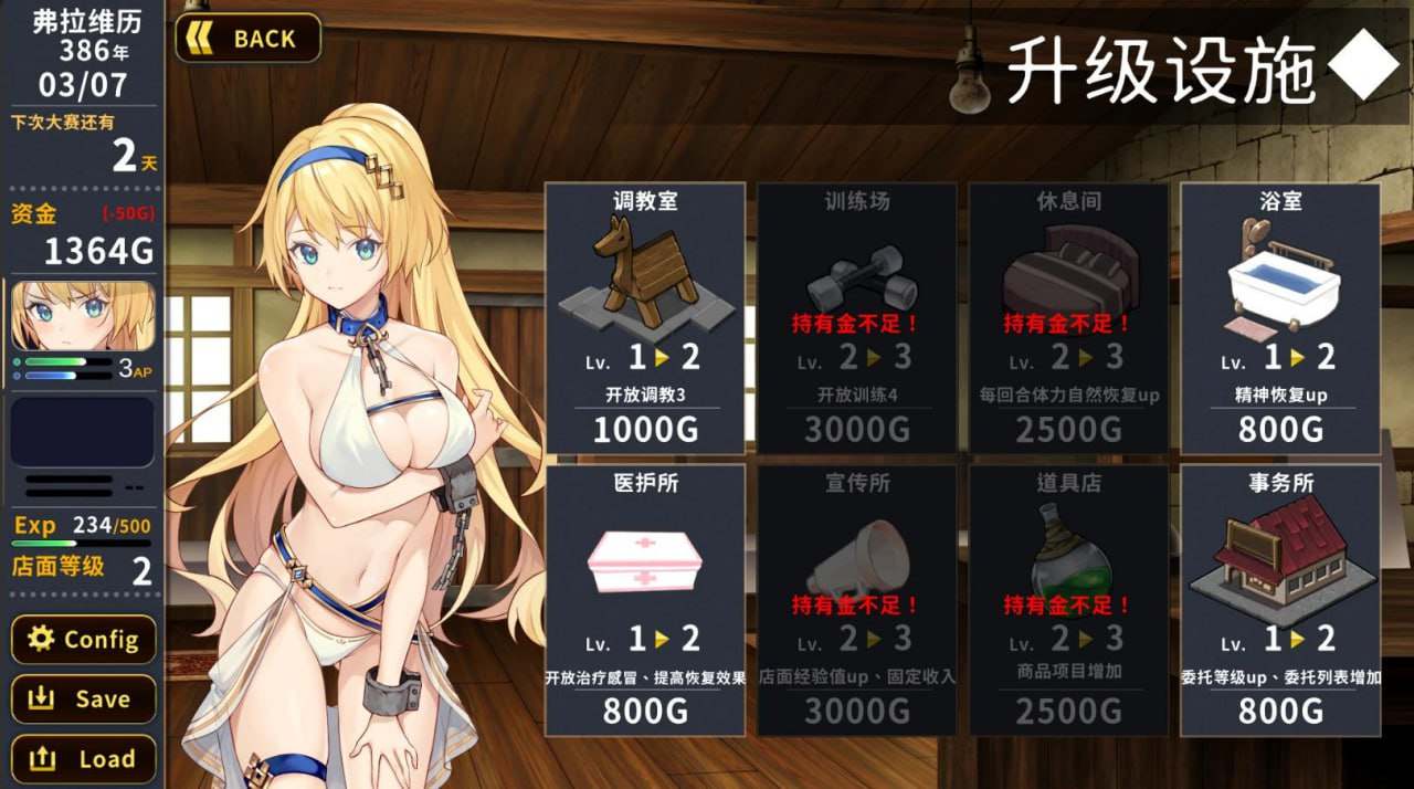 【PC/合集/精品SLG/王道/动态/无码】赫雷斯的角斗场 1-3【共3.5GB】【官方中文】【原名:JerezArena】【2025年06月24日 JerezArena3发售】 -第5张图片-萌站 【PC/合集/精品SLG/王道/动态/无码】赫雷斯的角斗场 1-3【共3.5GB】【官方中文】【原名:JerezArena】【2025年06月24日 JerezArena3发售】 -第5张图片-萌站