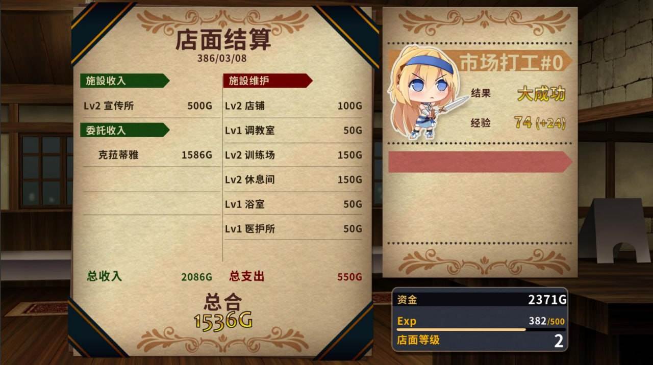 【PC/合集/精品SLG/王道/动态/无码】赫雷斯的角斗场 1-3【共3.5GB】【官方中文】【原名:JerezArena】【2025年06月24日 JerezArena3发售】 -第7张图片-萌站 【PC/合集/精品SLG/王道/动态/无码】赫雷斯的角斗场 1-3【共3.5GB】【官方中文】【原名:JerezArena】【2025年06月24日 JerezArena3发售】 -第7张图片-萌站