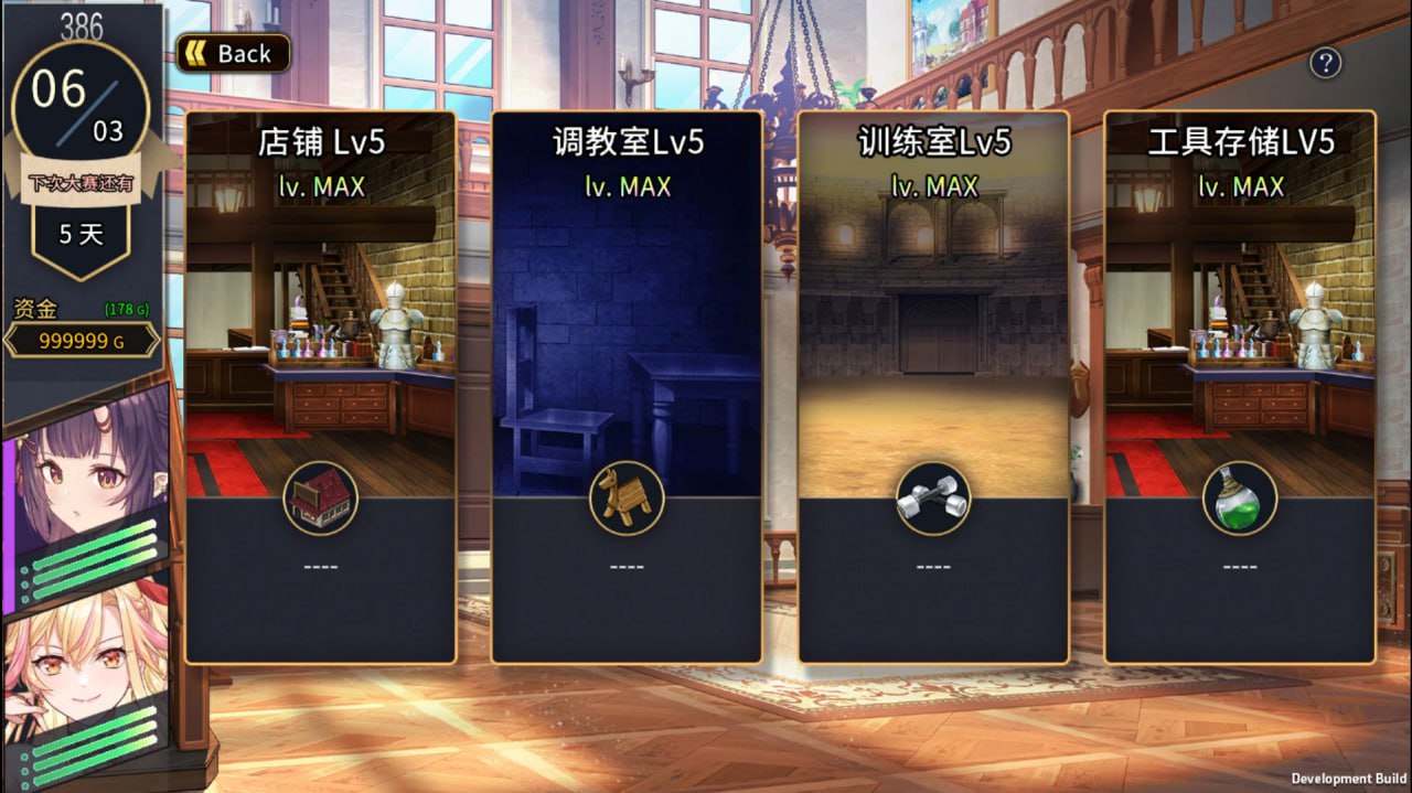【PC/合集/精品SLG/王道/动态/无码】赫雷斯的角斗场 1-3【共3.5GB】【官方中文】【原名:JerezArena】【2025年06月24日 JerezArena3发售】 -第12张图片-萌站 【PC/合集/精品SLG/王道/动态/无码】赫雷斯的角斗场 1-3【共3.5GB】【官方中文】【原名:JerezArena】【2025年06月24日 JerezArena3发售】 -第12张图片-萌站