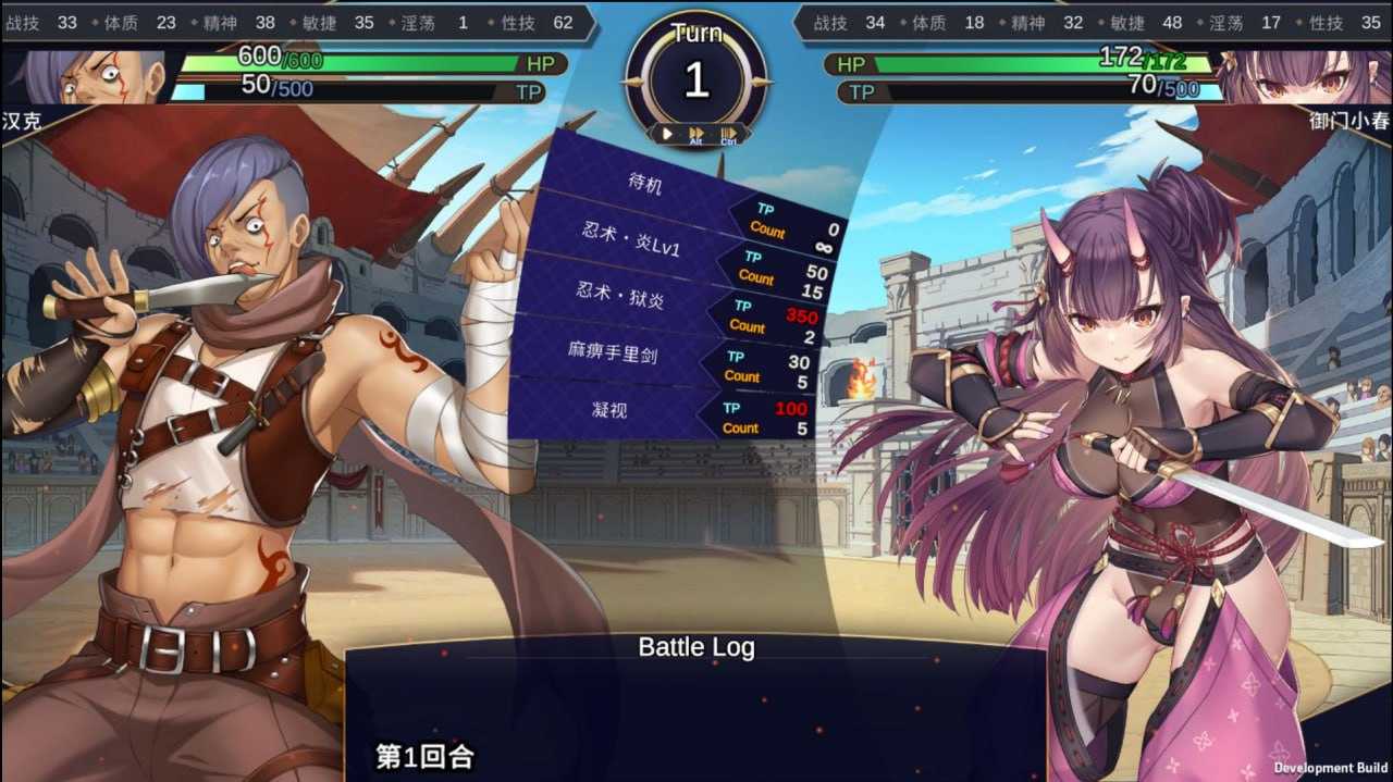 【PC/合集/精品SLG/王道/动态/无码】赫雷斯的角斗场 1-3【共3.5GB】【官方中文】【原名:JerezArena】【2025年06月24日 JerezArena3发售】 -第14张图片-萌站 【PC/合集/精品SLG/王道/动态/无码】赫雷斯的角斗场 1-3【共3.5GB】【官方中文】【原名:JerezArena】【2025年06月24日 JerezArena3发售】 -第14张图片-萌站