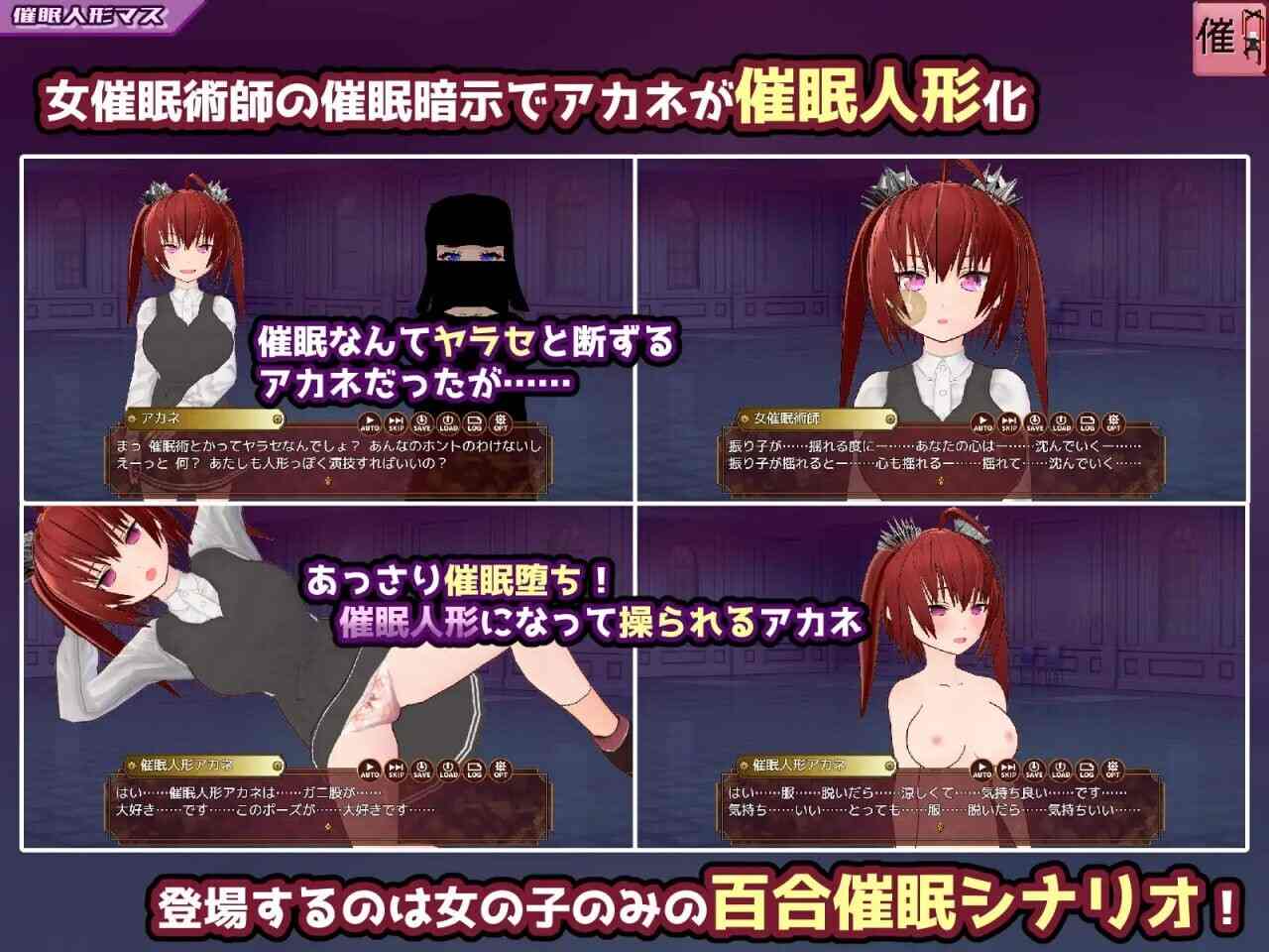 【SLG/AI汉化/PC】催眠改造双六 催眠人偶 常识改造 认知错乱 精神物品化 催眠改変すごろく～催眠人形・常識改変・認識誤認・精神物品化 AI汉化【950M/新作】-第7张图片-萌站