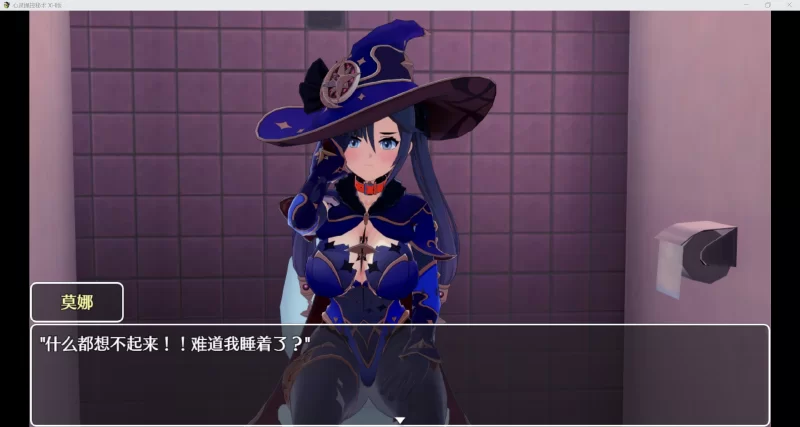 【RPG/AI汉化/PC】[原神同人] 心灵控制秘术 v1.5 内嵌AI汉化步兵版+礼包码 【1.79G/更新】-第2张图片-萌站