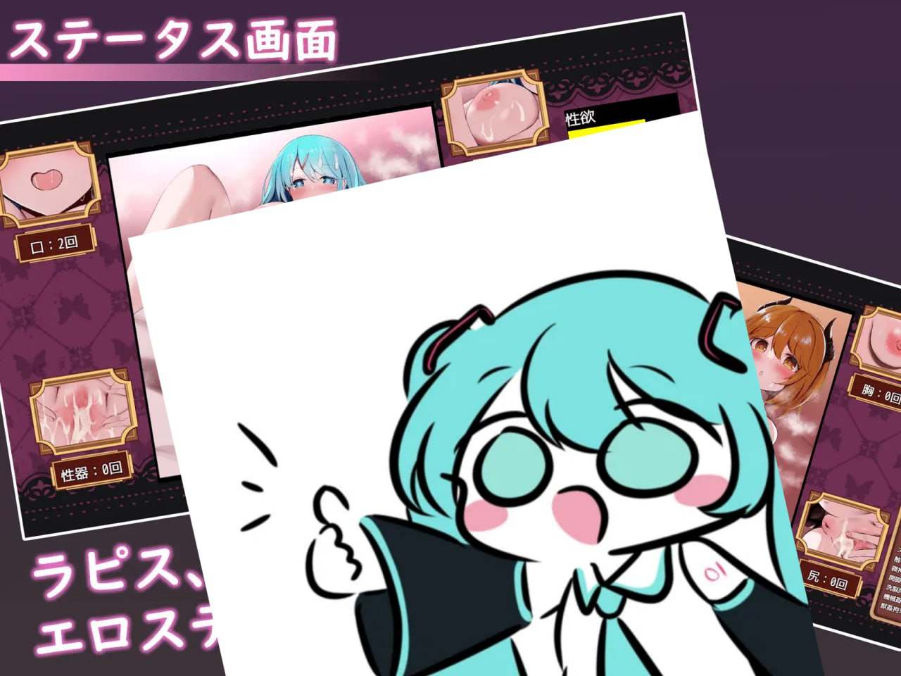 #Sexchmia～梦与起源的炼金术～ #Sexchmia～夢と始まりの錬金術～ v1.01 AI汉化版 -第4张图片-萌站
