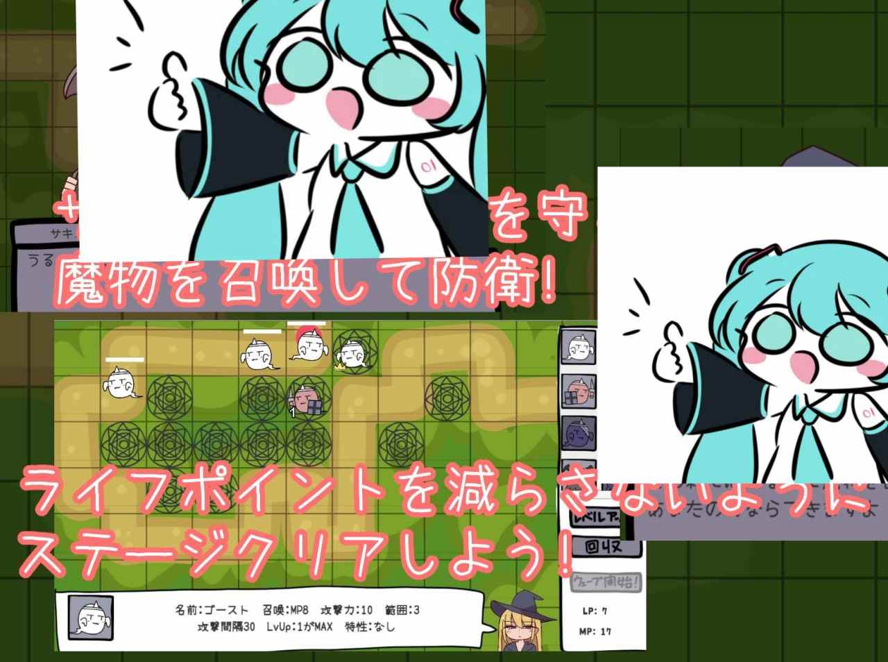 #タワーディフェンスお嬢様 日文生肉版-第2张图片-萌站 #タワーディフェンスお嬢様 日文生肉版-第2张图片-萌站
