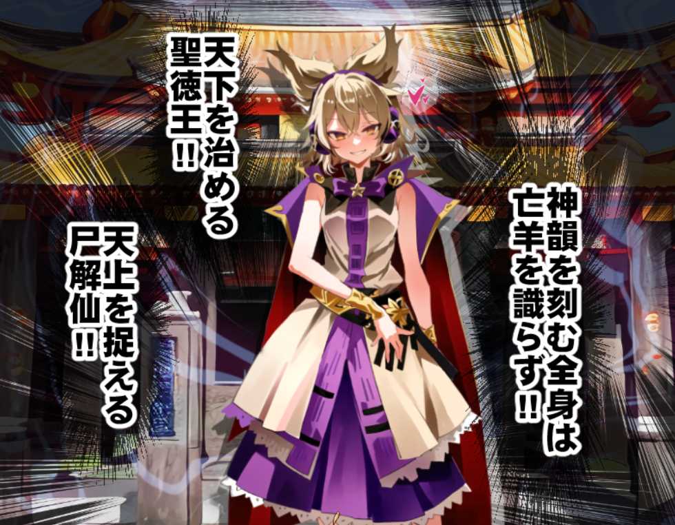 [RPG/PC/AI汉化]神子与欲望之声 ～悲惨的催○异变～-第3张图片-萌站