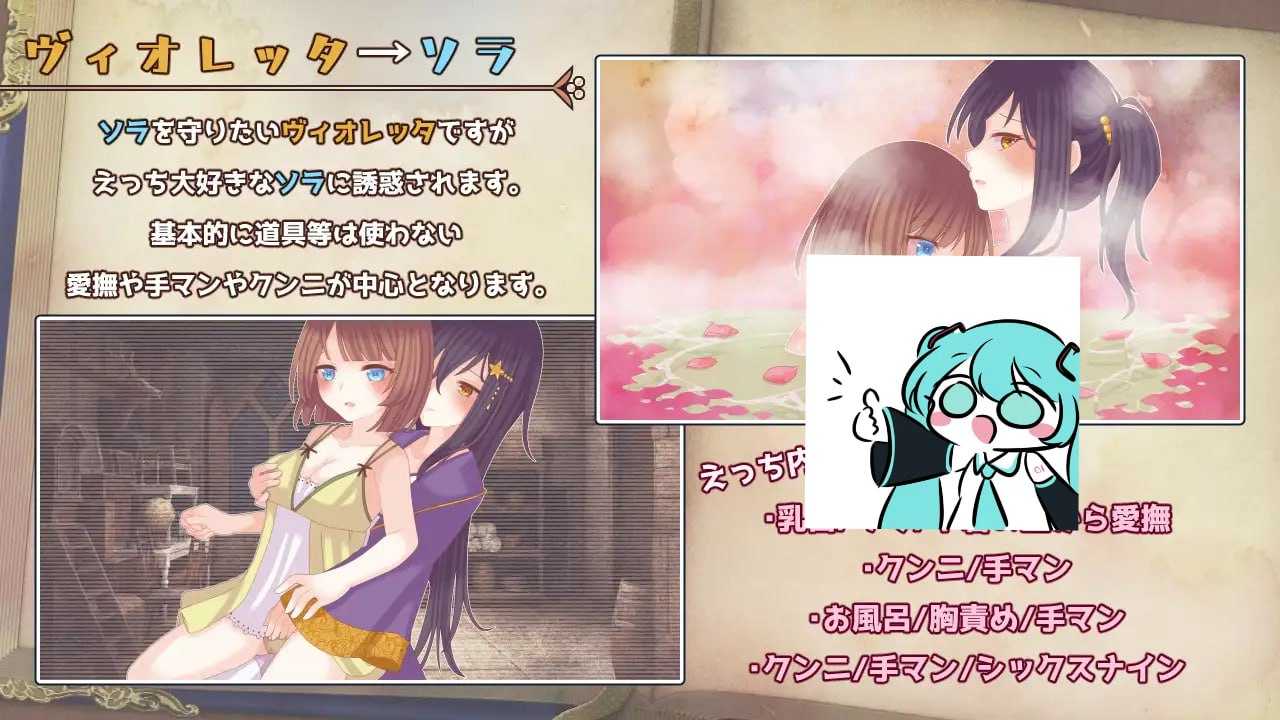 #三角禁咒录 #トライアングル・グリモワール AI汉化版 