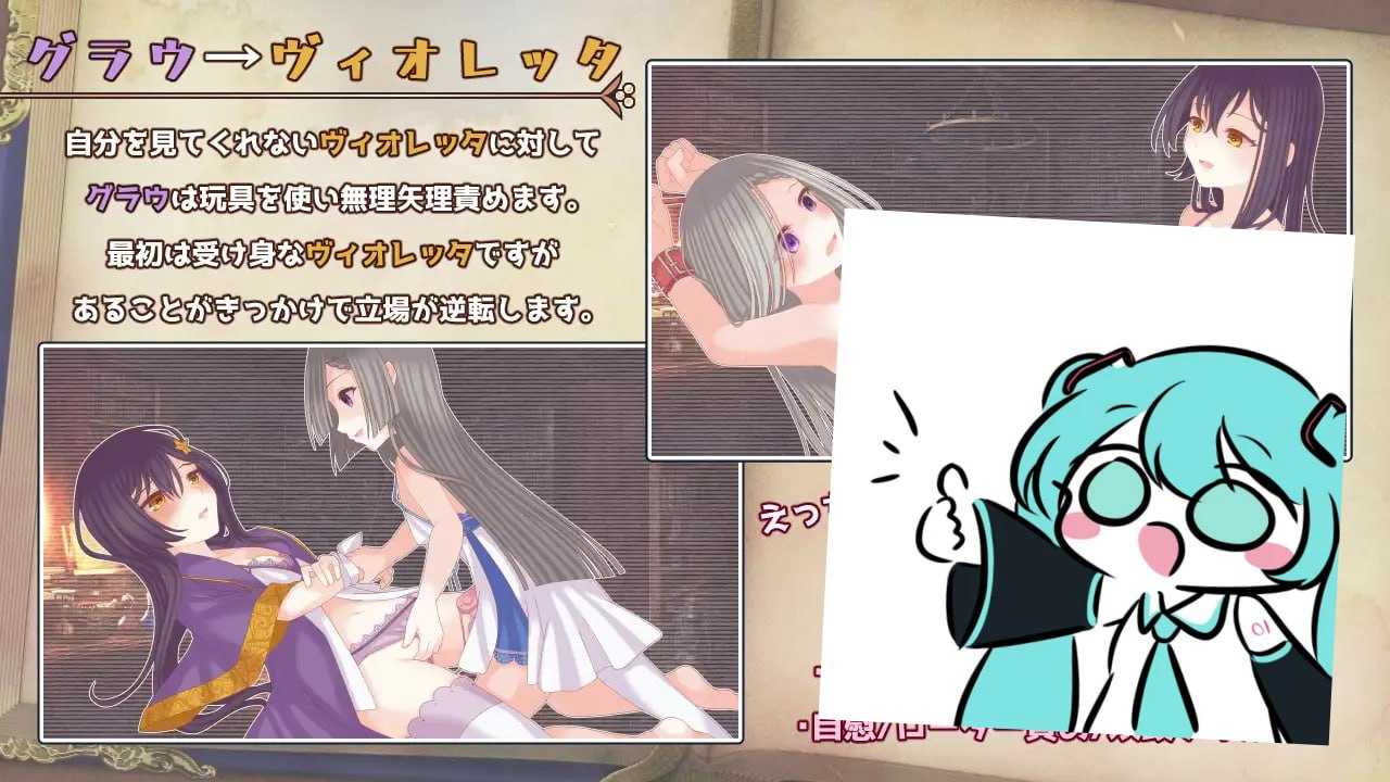 #三角禁咒录 #トライアングル・グリモワール AI汉化版 -第5张图片-萌站