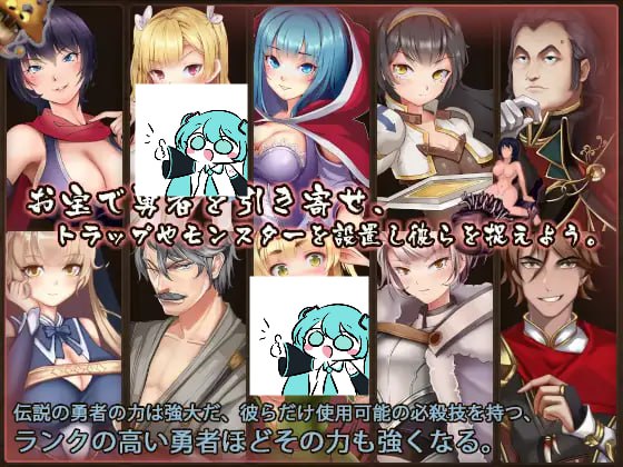 电脑端RPG/#魔王的秘宝 #魔王の秘宝  v1.21 机翻汉化版