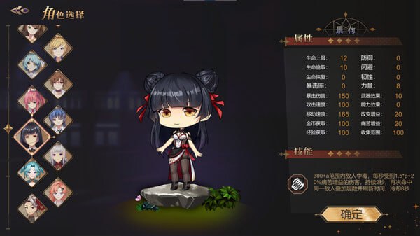 电脑端/SLG/#幸存者少女 #Survivor Girls Steam官方中文版+DLC
