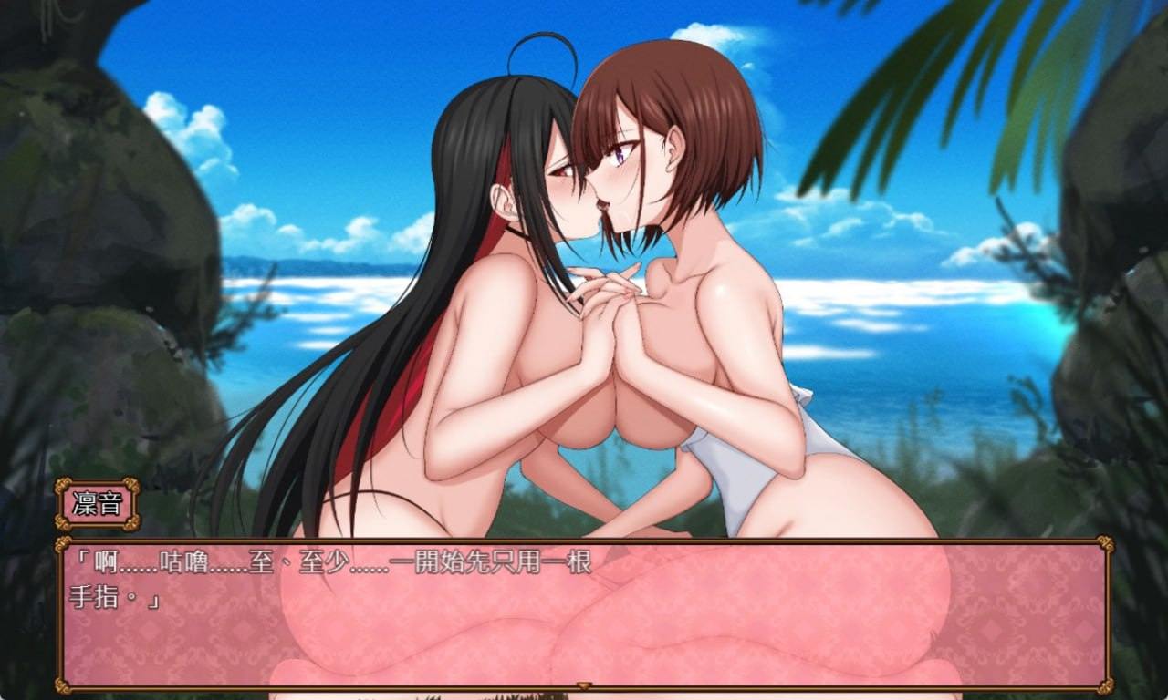 电脑端[RPG] 072官方繁体中文  百合花撩乱!美少女的百合H生活