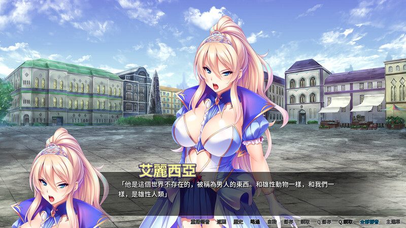 【拔作ADV/动态/官中】异世界王国淫乱后宫(Harem Hunter: Sex-ray Vision)V1.2.9 STEAM官中【2.60GB】-第2张图片-萌站 【拔作ADV/动态/官中】异世界王国淫乱后宫(Harem Hunter: Sex-ray Vision)V1.2.9 STEAM官中【2.60GB】-第2张图片-萌站