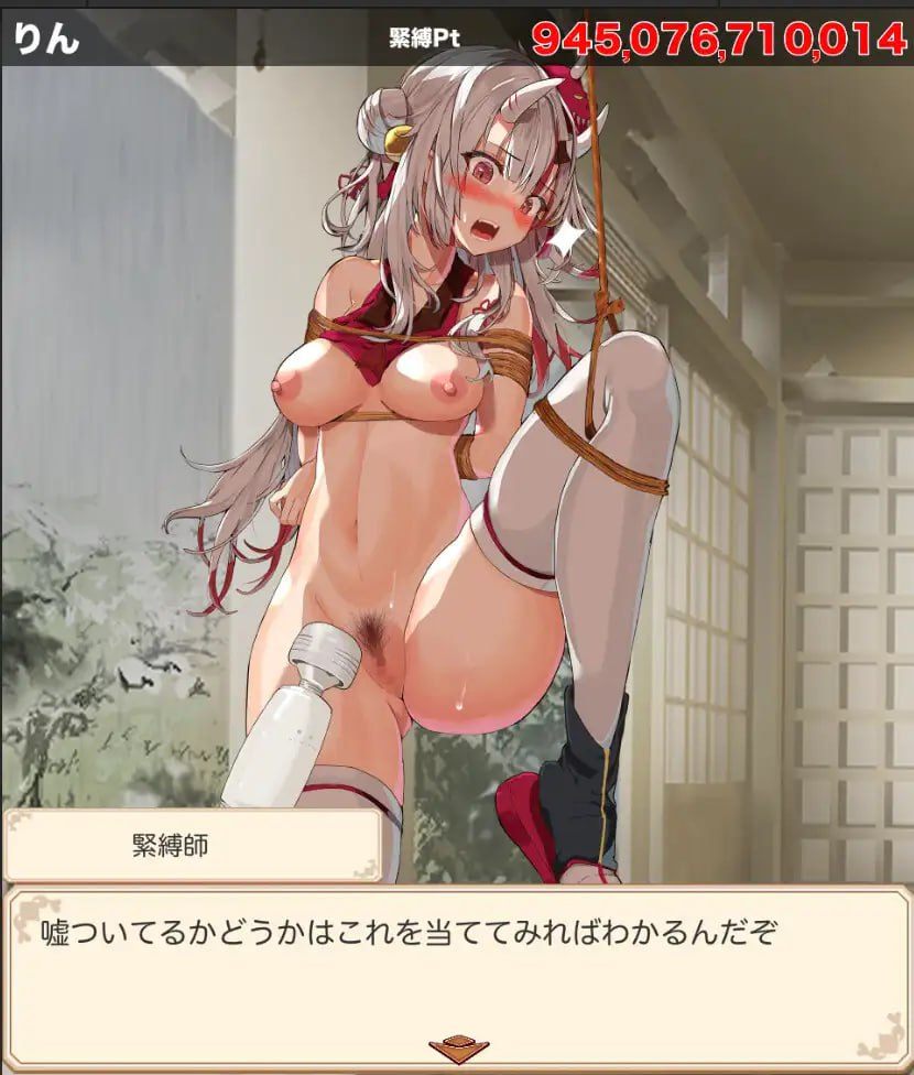 A592 緊縛◯やめクリッカーv25.04.08-第4张图片-萌站