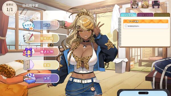  请成为最能干的VTuber吧！V-LOVER! Steam官方中文步兵版 -第4张图片-萌站