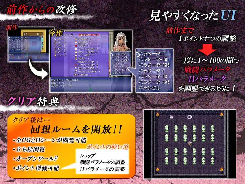 【回合RPG/战败H/动态/汉化】魔法少女薩菈（白濁に染まる褐色の肌）V1.0.0 精翻汉化【150MB】-第3张图片-萌站