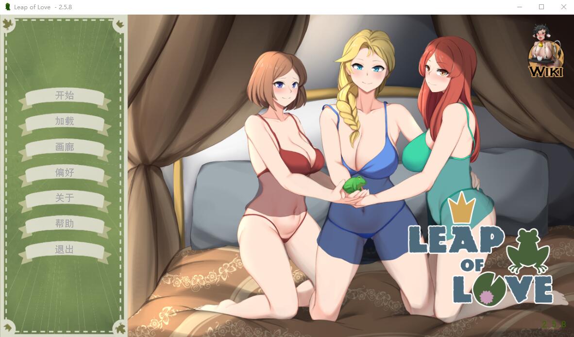 [欧美SLG/官中] 爱的飞跃:黑暗公主 Leap of Love V2.5.8 STEAM官中版 豪华版+DLC [1.30G]