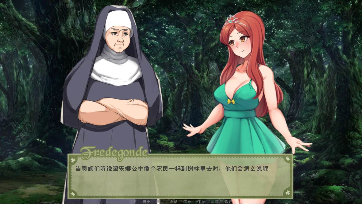 [欧美SLG/官中] 爱的飞跃:黑暗公主 Leap of Love V2.5.8 STEAM官中版 豪华版+DLC [1.30G]-第2张图片-萌站