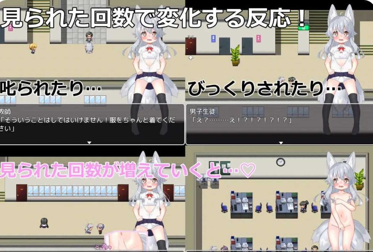 [大型/兽耳露出/动态] 悠露子的校园露出生活/よろずの学園露出生活~ AI汉化 [7G]