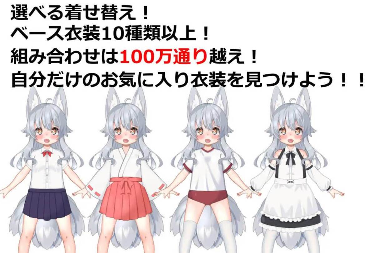 [大型/兽耳露出/动态] 悠露子的校园露出生活/よろずの学園露出生活~ AI汉化 [7G]-第2张图片-萌站