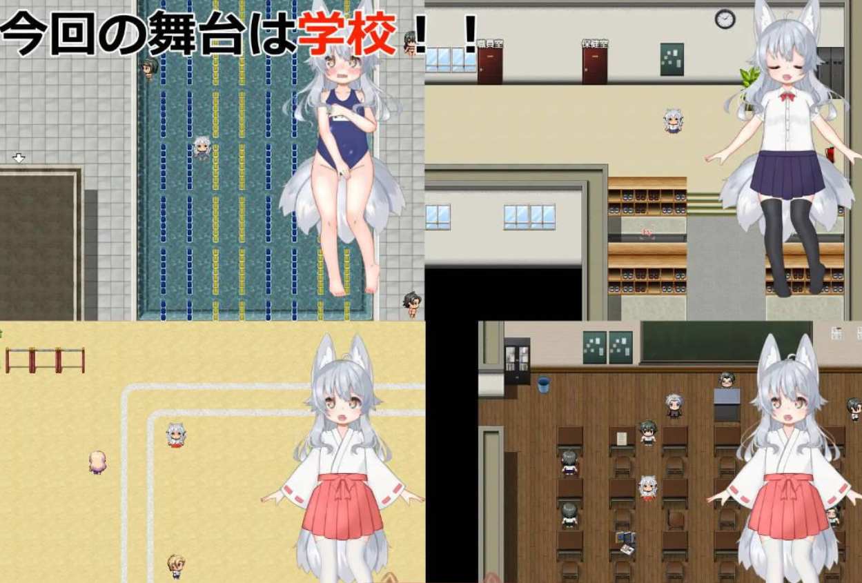 [大型/兽耳露出/动态] 悠露子的校园露出生活/よろずの学園露出生活~ AI汉化 [7G]-第3张图片-萌站