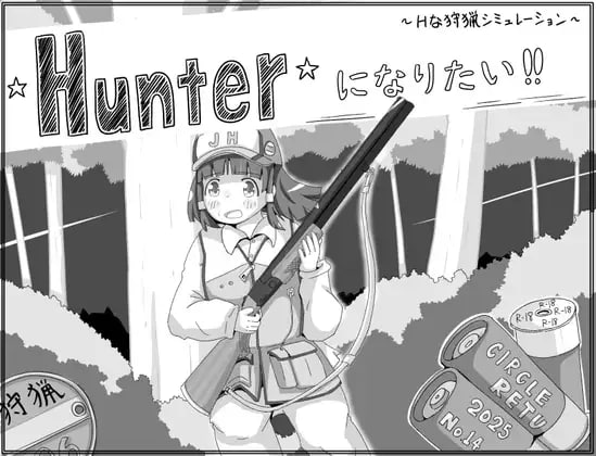 A594 Hunterになりたい!!v1.0.1-第3张图片-萌站 A594 Hunterになりたい!!v1.0.1-第3张图片-萌站