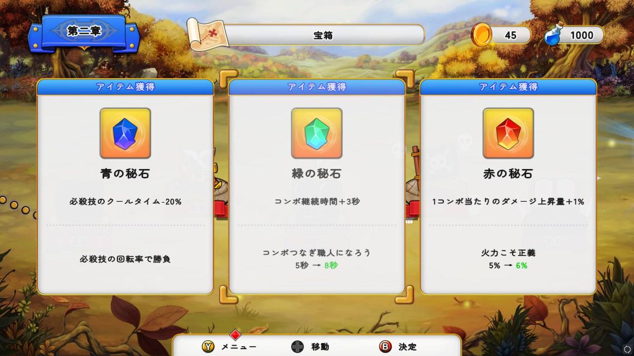 PC/SLG/#首無し魔獣と双子姫  #The Beast and the Princess v1.0.1 官方中文版