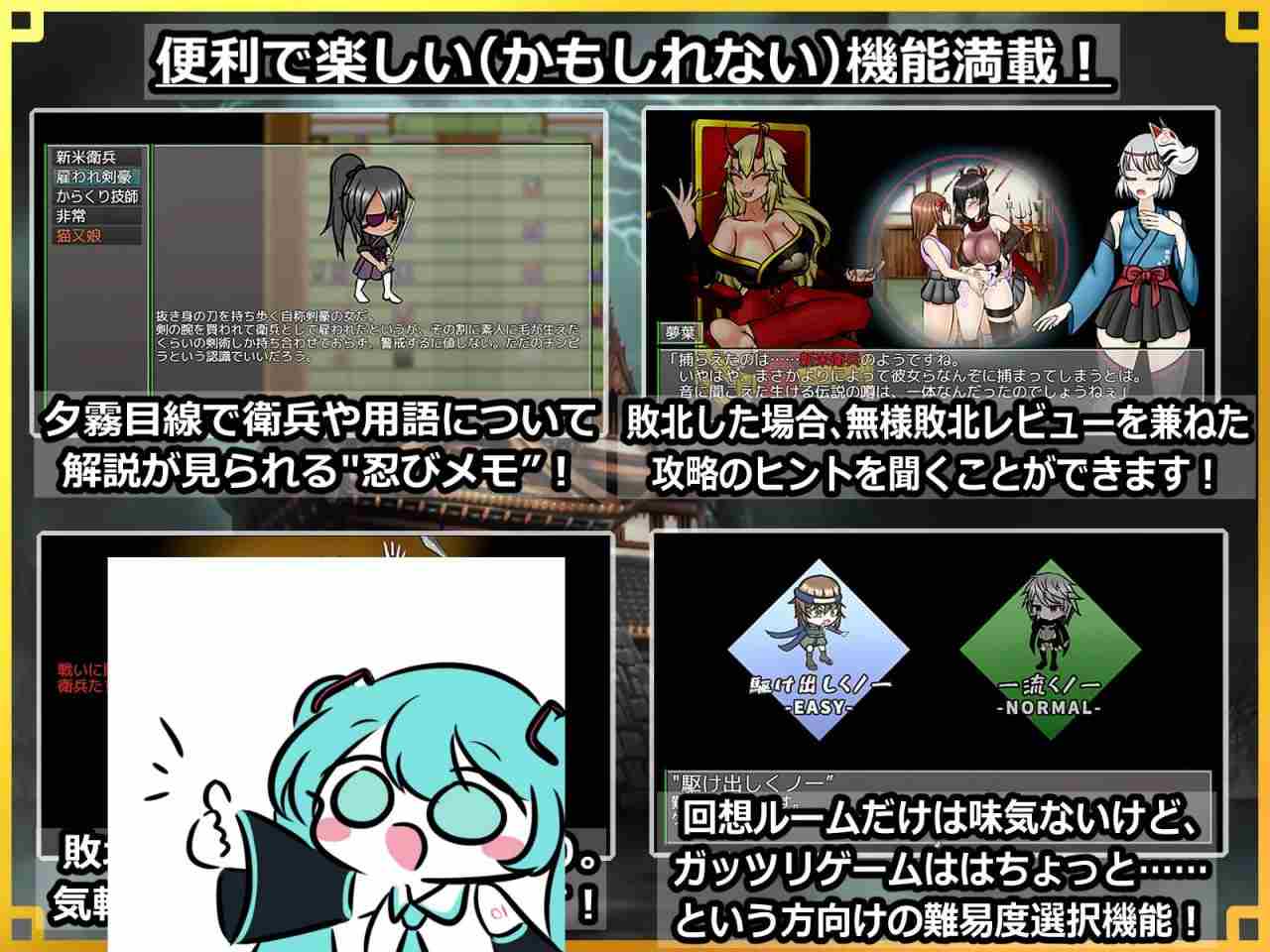 PC/RPG/#潜入！百合凌辱城～被盯上的传奇双性女忍者～ #潜入! レズレ○プ城! ～狙われた伝説のふたなりくノ一～ v1.06 AI汉化版【2025年06月22日 更新】