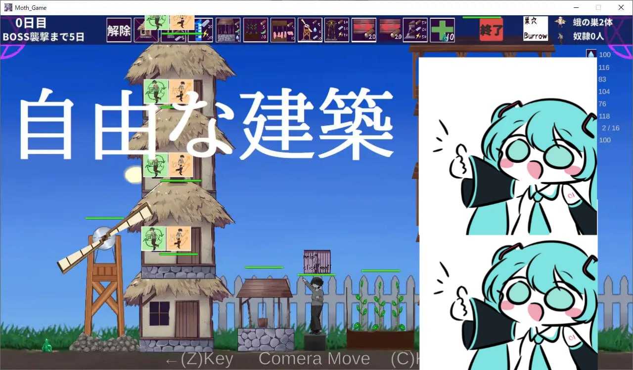 PC/RPG/#飞蛾产卵之时～终末之村～ #蛾の産卵期～最後の村～ v1.1 日文生肉版【2025年04月18日 发售】-第2张图片-萌站