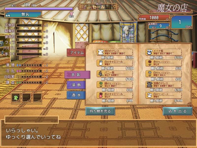 PC/SLG/#艾莉尔的风月人生 #アリエルの娼館生活 v1.02 STEAM官中+DLC
