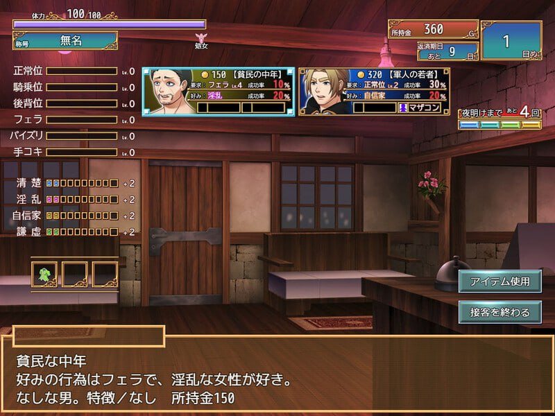 PC/SLG/#艾莉尔的风月人生 #アリエルの娼館生活 v1.02 STEAM官中+DLC-第3张图片-萌站 PC/SLG/#艾莉尔的风月人生 #アリエルの娼館生活 v1.02 STEAM官中+DLC-第3张图片-萌站