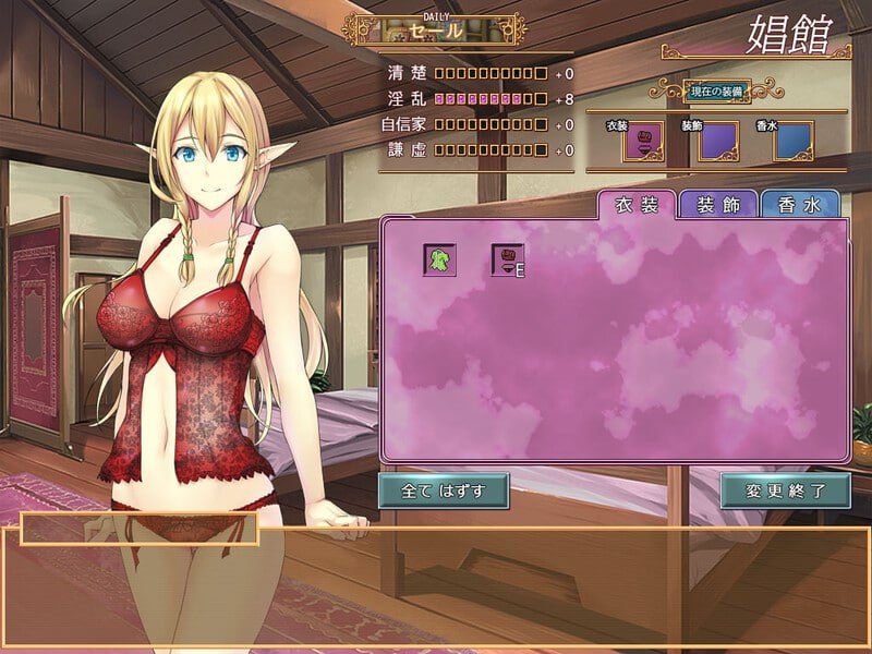 PC/SLG/#艾莉尔的风月人生 #アリエルの娼館生活 v1.02 STEAM官中+DLC-第5张图片-萌站 PC/SLG/#艾莉尔的风月人生 #アリエルの娼館生活 v1.02 STEAM官中+DLC-第5张图片-萌站