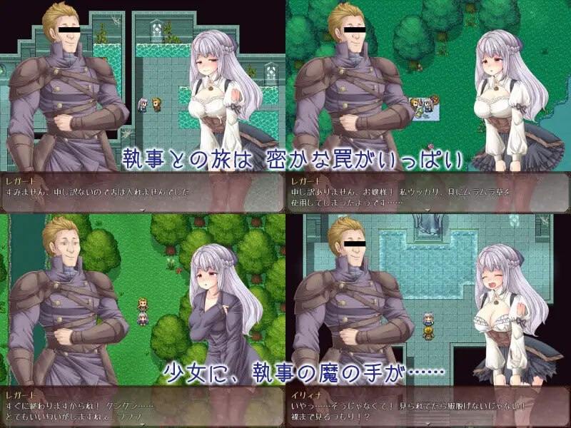 PC.RPG/#大小姐x管家x魔女之岛 #処女と執事と魔女の島 v1.0.2.1 STEAM官方中文版-第2张图片-萌站 PC.RPG/#大小姐x管家x魔女之岛 #処女と執事と魔女の島 v1.0.2.1 STEAM官方中文版-第2张图片-萌站
