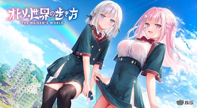 PC/ADV/#少女世界的生存之道  #オトメ世界の歩き方  AI汉化版-第7张图片-萌站