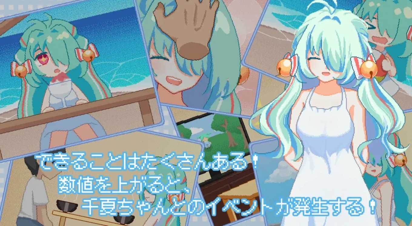 【日式SLG/中文/像素全动态】然后，夏天到来了。/そして、なつがおとずれた。 官方中文版【200M/新作】-第2张图片-萌站