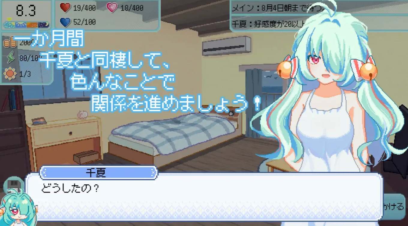【日式SLG/中文/像素全动态】然后，夏天到来了。/そして、なつがおとずれた。 官方中文版【200M/新作】-第3张图片-萌站