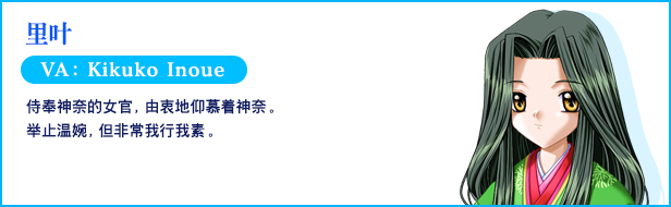 【ADV/中文】AIR V1.0.0 steam官方中文版【2.6G/新作/全CV】-第3张图片-萌站