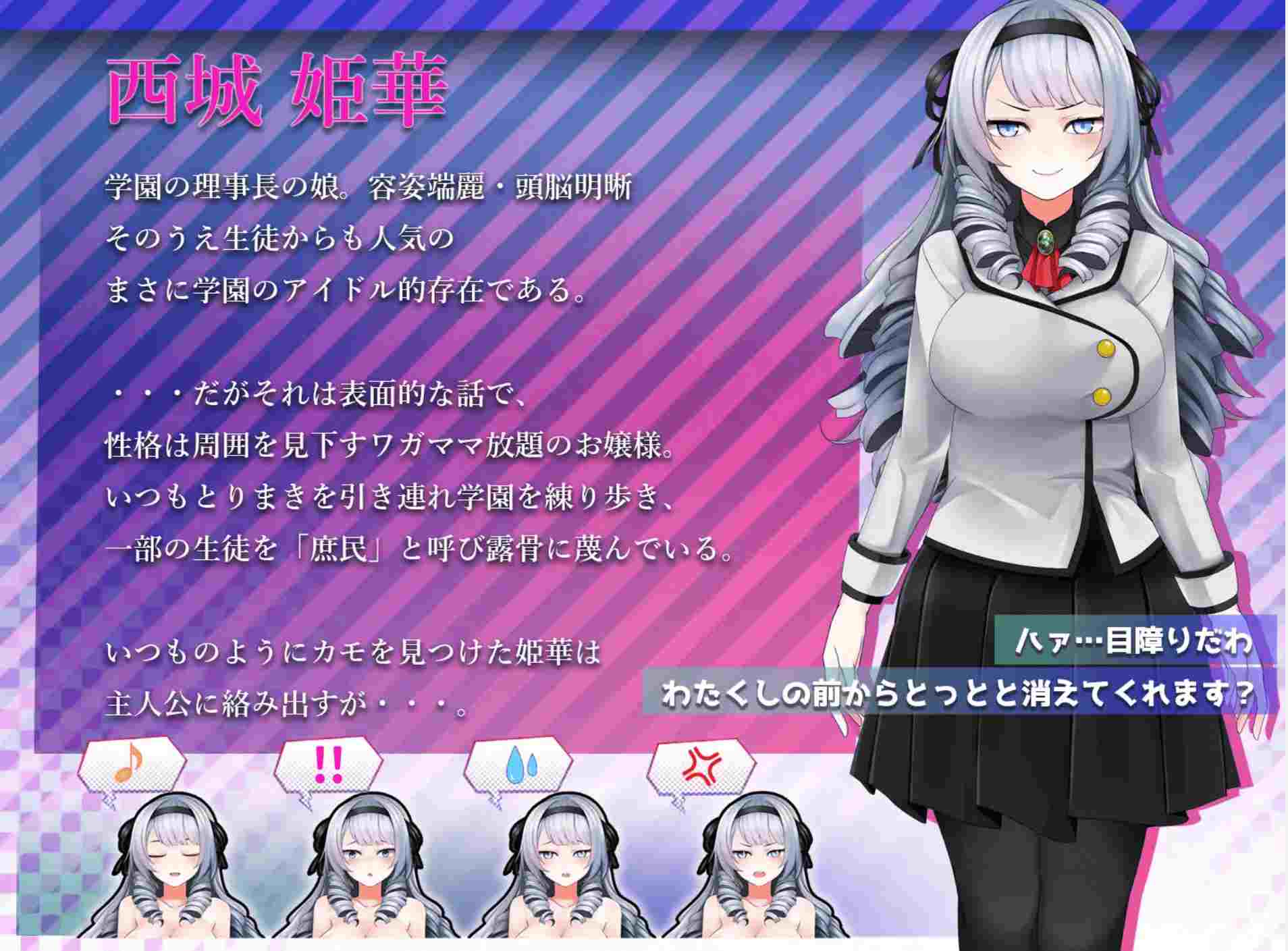  【互动SLG/触摸/AI汉化】学园触摸模拟器-傲慢的大小姐在催O中堕落 AI汉化版【650M/全CV/新作】-第2张图片-萌站